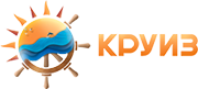 Круиз